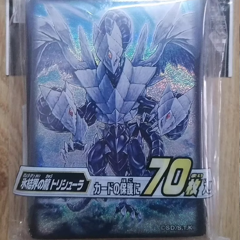 Hot 70pcs Official Yu-Gi-Oh! T - Card Penny Sleeve recension och pris