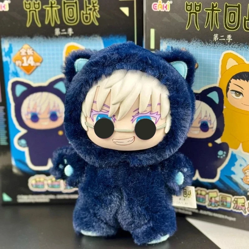 HOT In Stock Jujutsu Kaisen 2  - Vinyl Figure Blank recension och pris