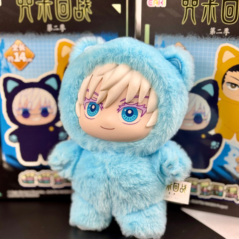HOT In Stock Jujutsu Kaisen 2  - Vinyl Figure Blank recension och pris