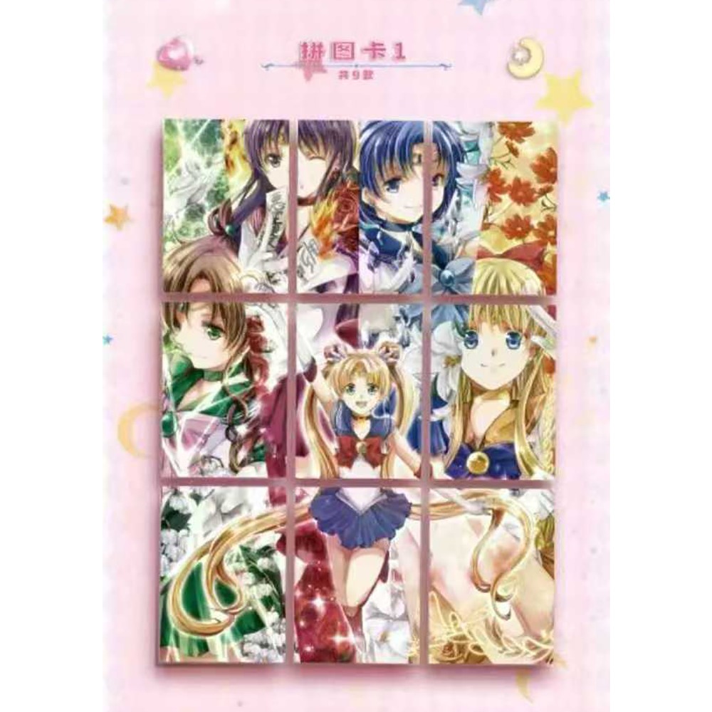 Sailor Moon Collection Card En - Graded Card Display recension och pris