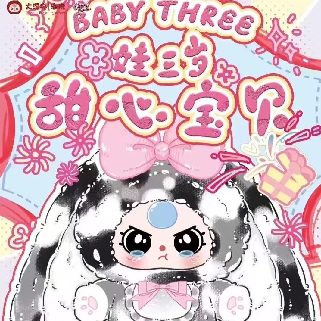 Baby Three V4 Generally Four G - Vinyl Figure Blank recension och pris