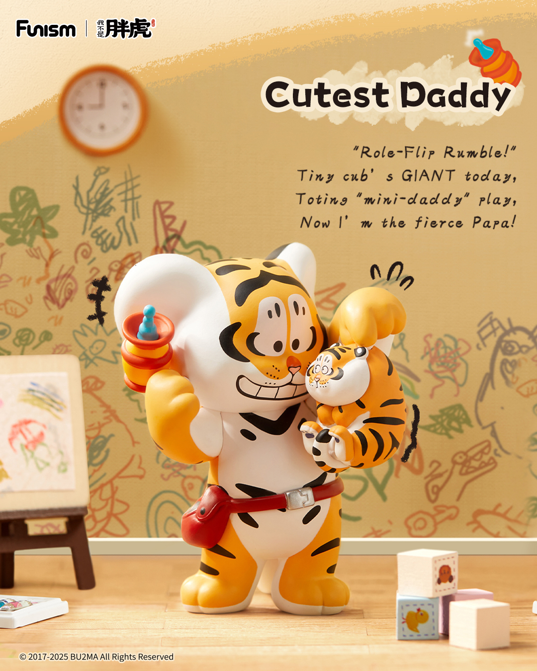 FUNISM Alexander The Fat Tiger - Vinyl Figure Blank recension och pris
