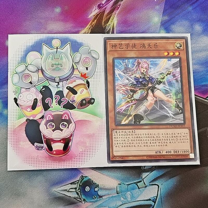 60pcs/set Yu-Gi-Oh! Cupsy Yumm - Card Penny Sleeve recension och pris