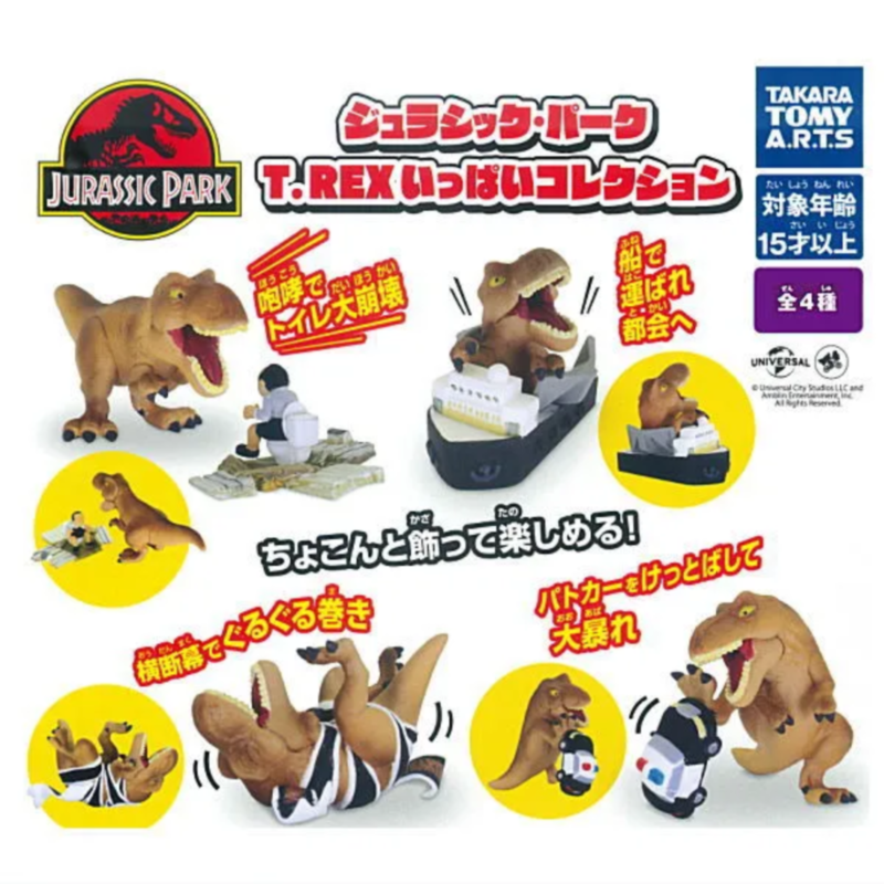 Japan T-arts Gashapon Capsule  - Capsule Toy Gashapon recension och pris