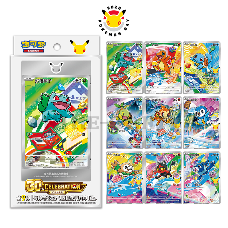 2026 Original Pokemon 30th Ann - Pokemon Binder Card recension och pris