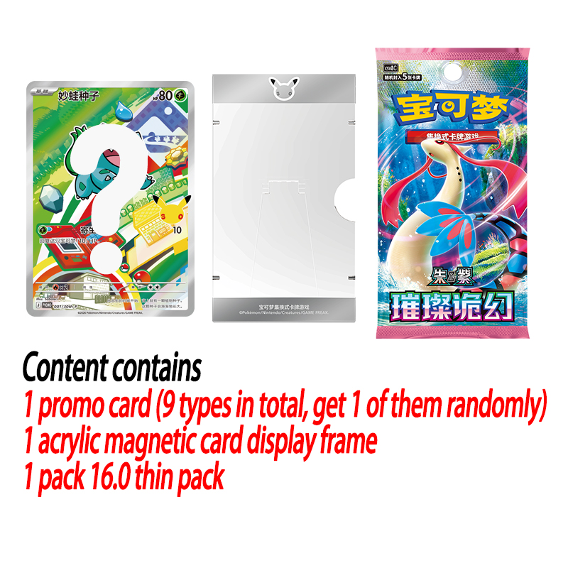 2026 Original Pokemon 30th Ann - Pokemon Binder Card recension och pris