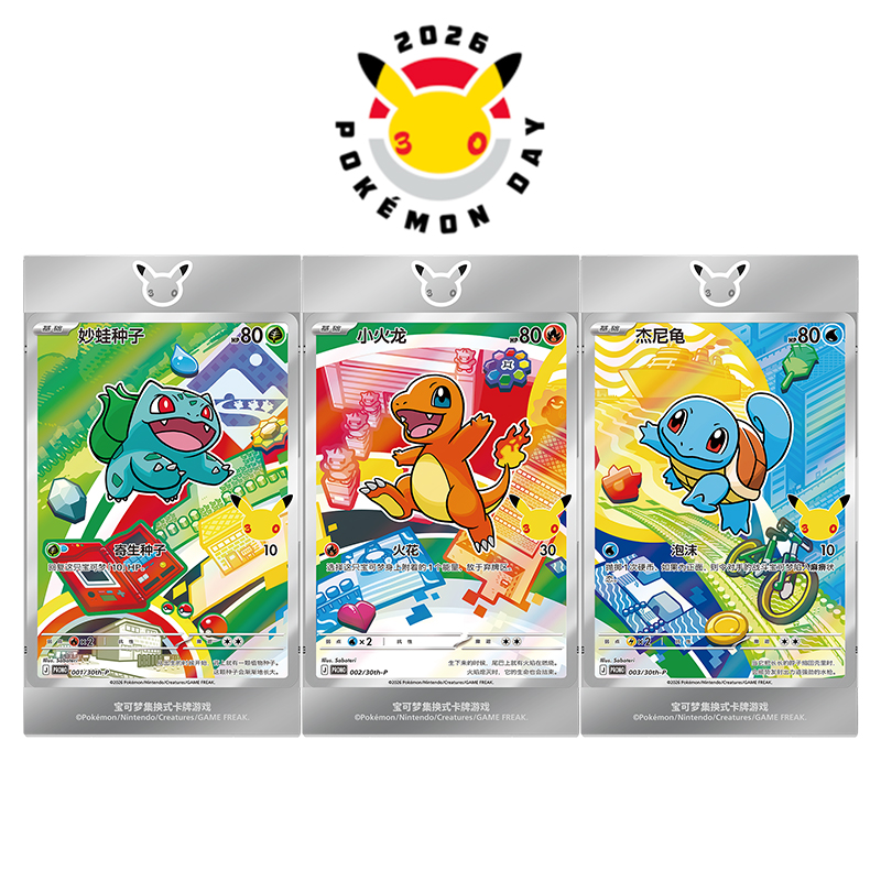 2026 Original Pokemon 30th Ann - Pokemon Binder Card recension och pris