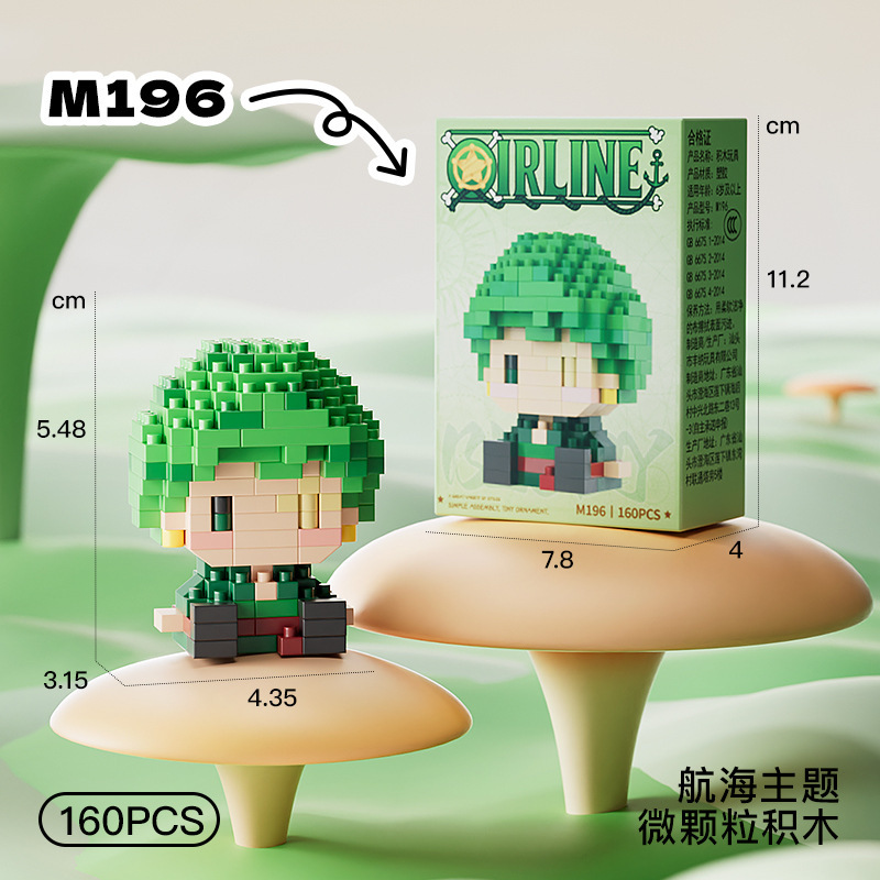 New ONE PIECE Sun God Nika Luf - Building Block Mini recension och pris